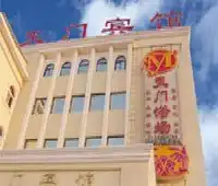 上海新世界假日酒店