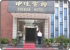 上海莫泰168连锁旅店－澳门路店