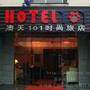 申花假日三林世博酒店