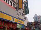 吉泰酒店－火车站北广场店,图一