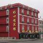 莫泰连锁酒店-崇明八一路店