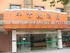 上海千百度商务酒店,图一