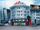 上海123吉曼酒店,图一