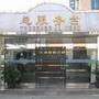 上海莫泰168连锁旅店－柳州路店