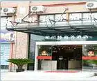 上海柏司特商务酒店,图一
