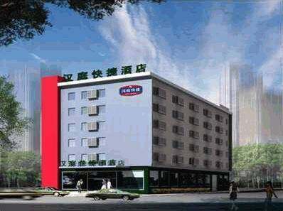 汉庭连锁酒店－上海外滩店
