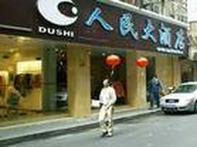 人民大酒店,图一