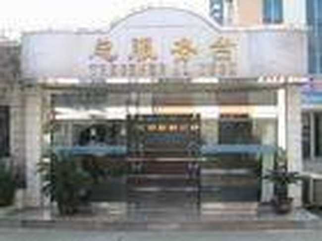 上海瀛都宾馆,图一