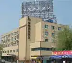 宝隆居家旅店（上海虹桥店）,图一