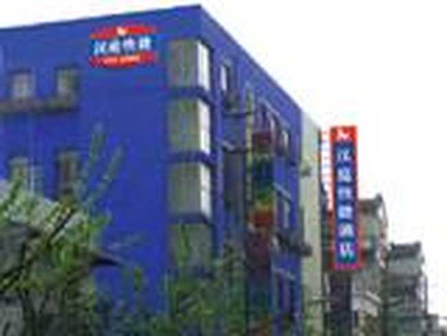 汉庭快捷酒店（上海南站店）（原华理工店）,图一