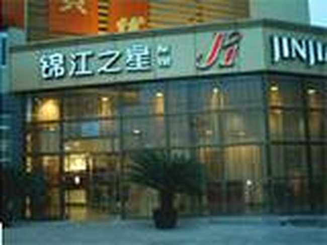 锦江之星（上海莘松路店）,图一