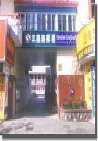 崇明三岛宾馆