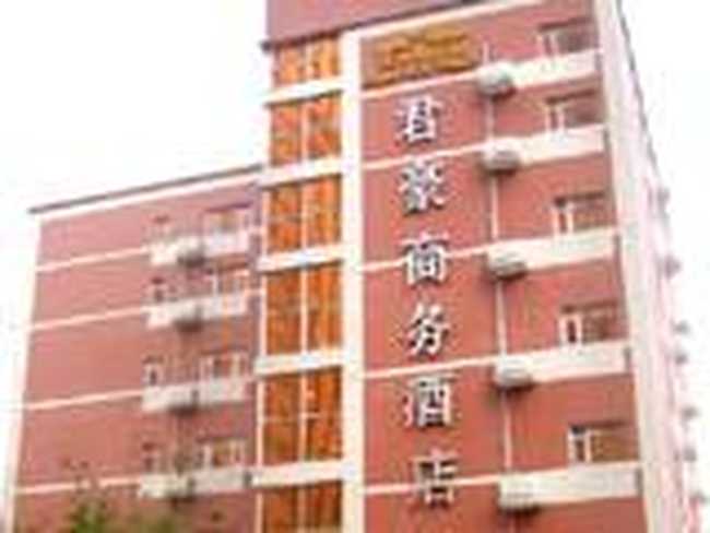 上海君豪商务酒店,图一