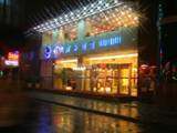上海朗润商务酒店,图一