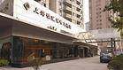 上海徐汇瑞峰大酒店,图一