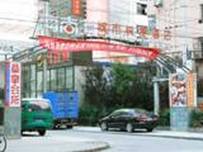 上海海尚海商务酒店,图一