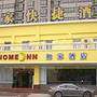 上海田林宾馆二号楼（原上海咸亨酒店）