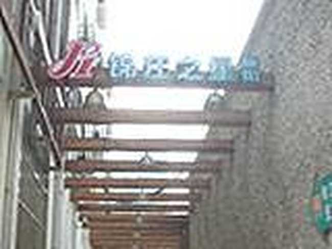 锦江之星（上海四川北路店）,图一