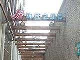 锦江之星（上海四川北路店）,图一