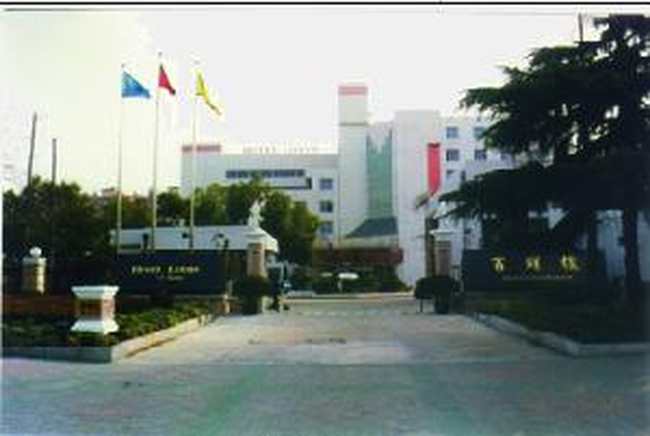 上海财富大酒店