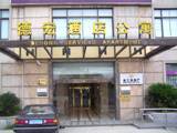 上海德宏酒店公寓,图一