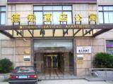 上海德宏酒店公寓,图一