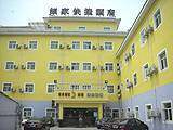 如家快捷酒店（上海嘉定清河路店）,图一