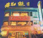 千岛湖酒店（上海黄浦店）,图一