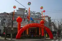 上海新时空瑞力酒店