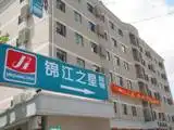 锦江之星（上海南浦大桥店）