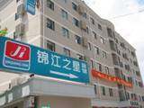锦江之星（上海南浦大桥店）,图一