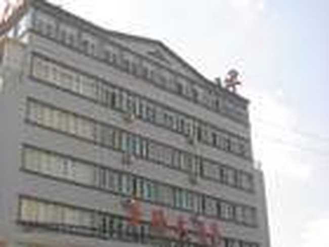 上海华阳大酒店,图一