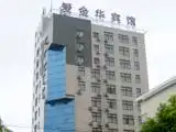 爱金华大酒店（上海张桥店）,图一