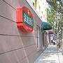上海雅冠商务酒店