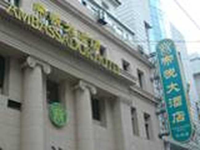 上海帝悦大酒店,图一