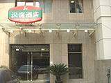汉庭快捷酒店（上海交大店）,图一