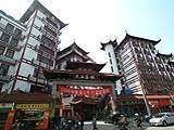 上海茶城宾馆,图一