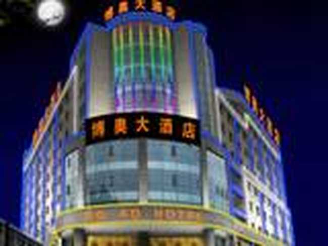 上海博奧大酒店,圖一