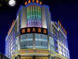 上海博奥大酒店,图一