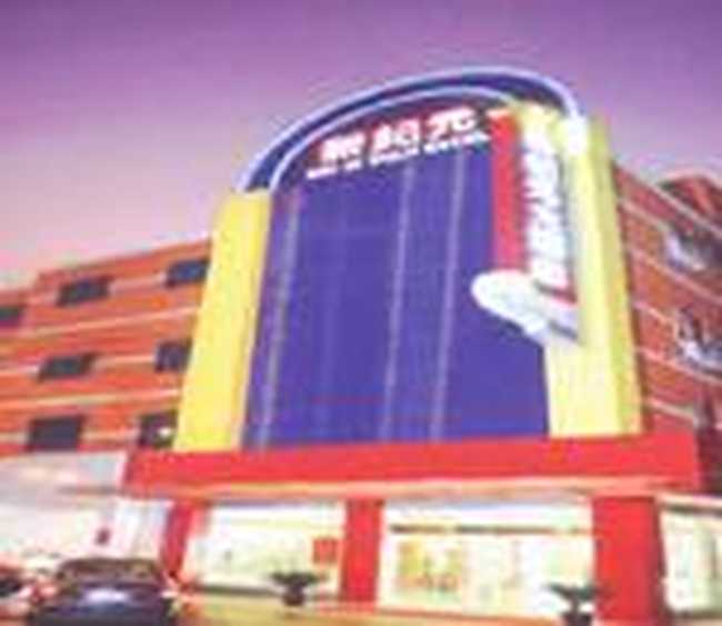 上海新纪元大酒店/,图一