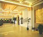 上海浦东会展大酒店,图二