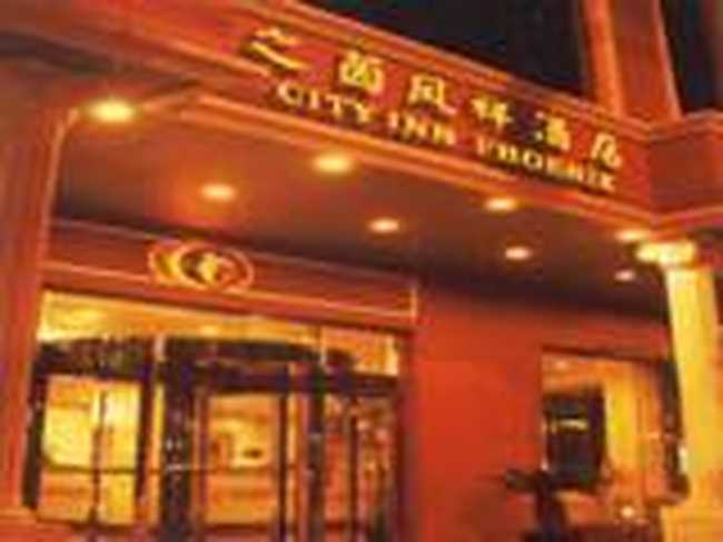 上海之茵凤祥酒店,图一