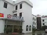 汉庭快捷酒店（上海襄阳路店）