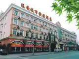 汉庭快捷酒店（上海虹桥店）