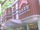 上海泛禾宾馆,图一