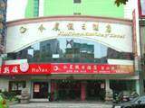今晨假日酒店（上海宜山店）,图一