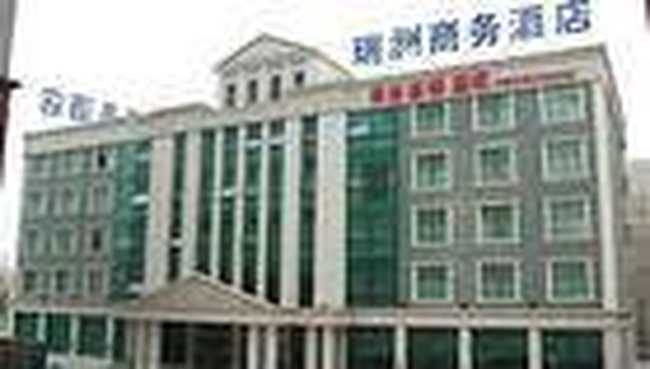 上海瑞洲商务酒店,图一