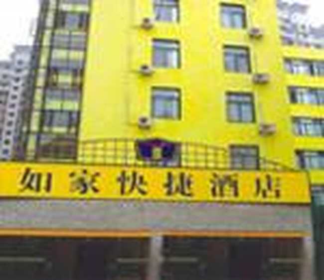 如家快捷酒店（上海光大店）,图一