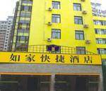 如家快捷酒店（上海江苏路店）,图一