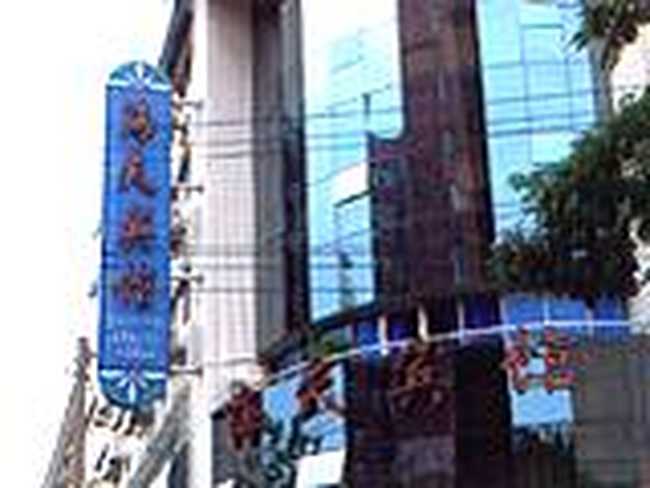 上海海天宾馆,图一